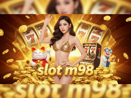 สล็อตเว็บตรง slot m98